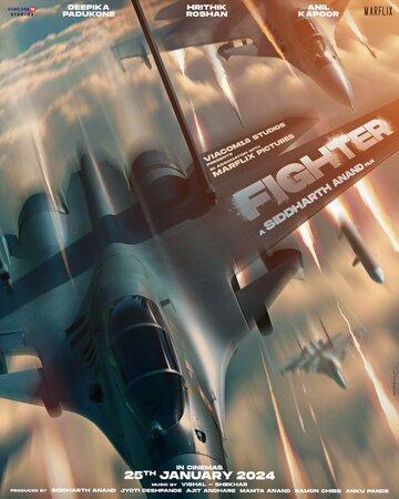 Истребитель / Fighter (2024)
